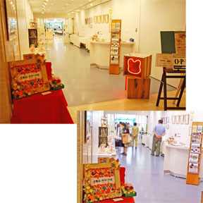 プリザーブドフラワー、木製品　聖路加画廊様